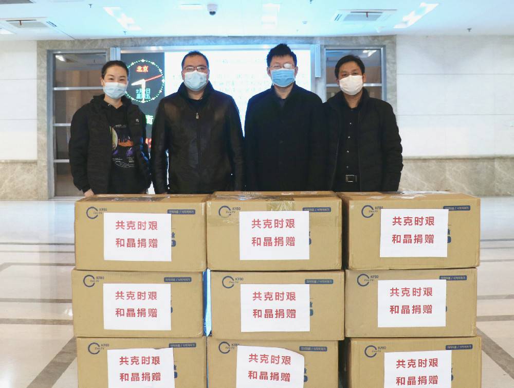 乐动网站-乐动(中国)科技捐赠防疫物资支援战“疫”一线