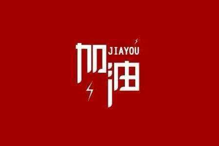 乐动网站-乐动(中国)科技旗下智慧树推出免费在线课程助力“停课不停学”