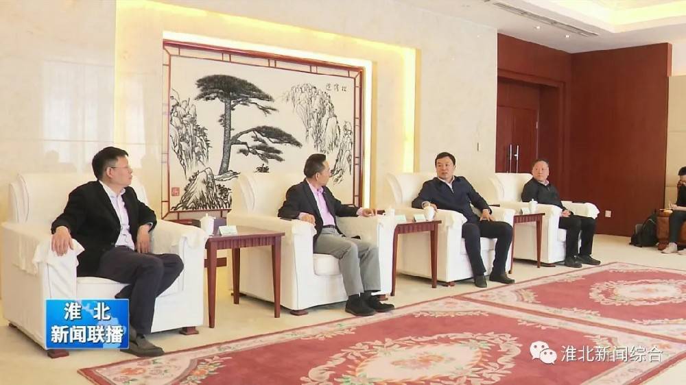 乐动网站-乐动(中国)科技与淮北市烈山区政府签署智造项目合作协议