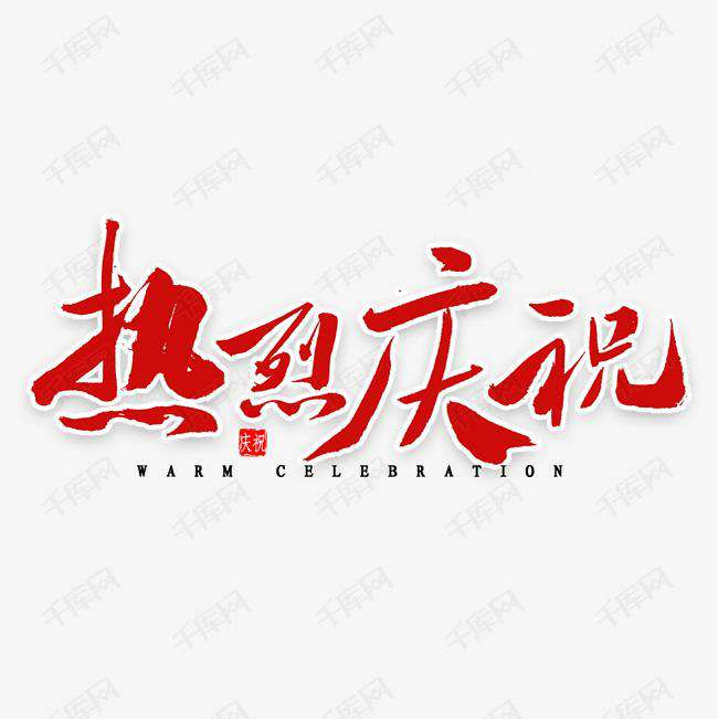 乐动网站-乐动(中国)科技投资的基金参股企业富吉瑞IPO审核通过